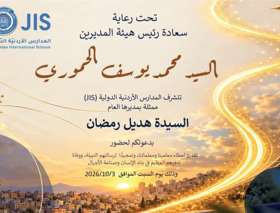 يوم المعلم